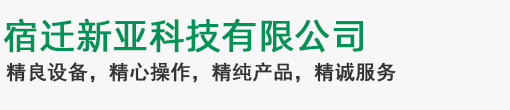 遼寧氟托新能源材料有限公司